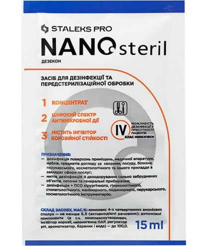 Концентрат для дезинфекции и передстерилизационной обработки Staleks Nanosteril саше 15 мл