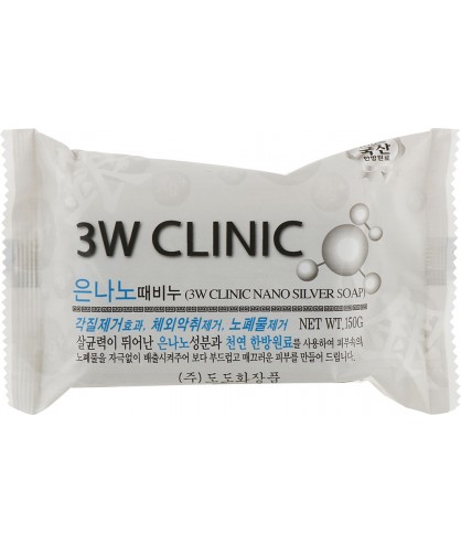Мыло для лица и тела с экстрактом серебра 3W Clinic Nano Silver Soap 150 г
