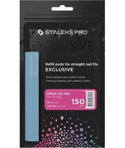 Набор сменных файлов для пилки прямой Staleks Pro Exclusive 22 50 шт 150 грит