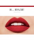 Помада матовая Bourjois Rouge Velvet The Lipstick №08 (rubi
