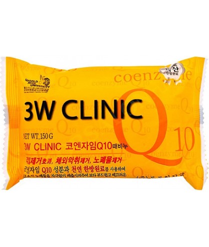 Очищающее мыло для лица и тела с коэнзимом Q10 3W CLINIC Q10 Dirt Soap 150 г