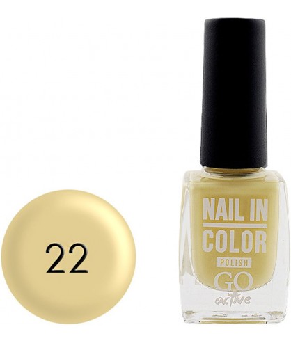 Лак для ногтей GO Active Nail In Color 10 мл 022 Желтый