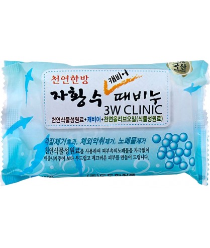 Очищающее мыло для лица и тела с экстрактом икры 3W Clinic Caviar Dirt Soap 150 г