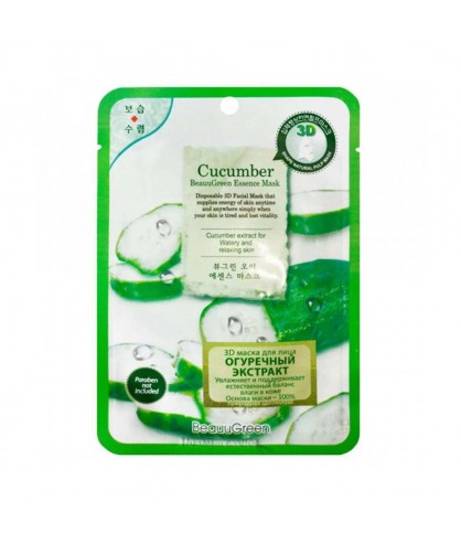 Маска-салфетка для лица Огурец BeauuGreen Contour 3d Cucumber essence mask