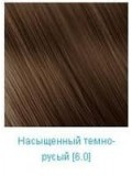 Краска для волос 6.0 Nouvelle Hair Color Насыщенный темно-русый 100 мл