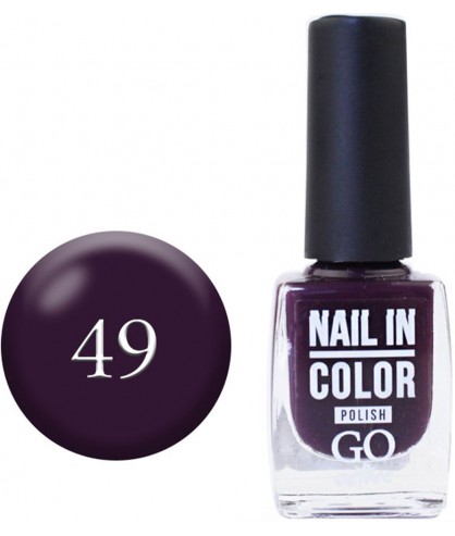 Лак для ногтей GO Active Nail In Color 10 мл 049 Баклажановый