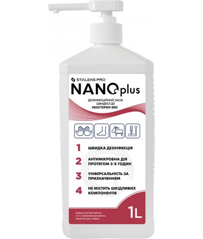 Дезинфекционное средство для антисептической обработки кожи и поверхностей NANOplus 1000 мл