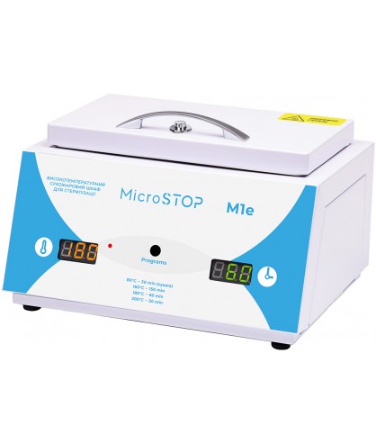 Стерилізатор MICROSTOP M1e 